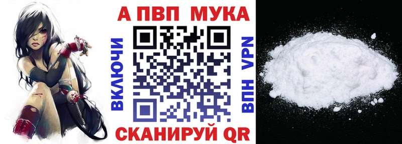 Где продают наркотики Костомукша A-PVP Конопля Cocaine Меф мяу мяу ГАШ
