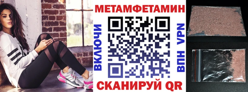 АМФЕТАМИН 97%  Костомукша 