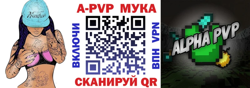 Alpha-PVP крисы CK  цены   Костомукша 