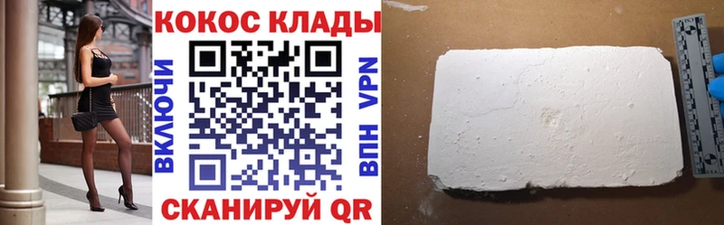 купить  сайты  blacksprut как войти  Кокаин 99%  Костомукша 