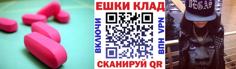 Экстази XTC сколько стоит Костомукша