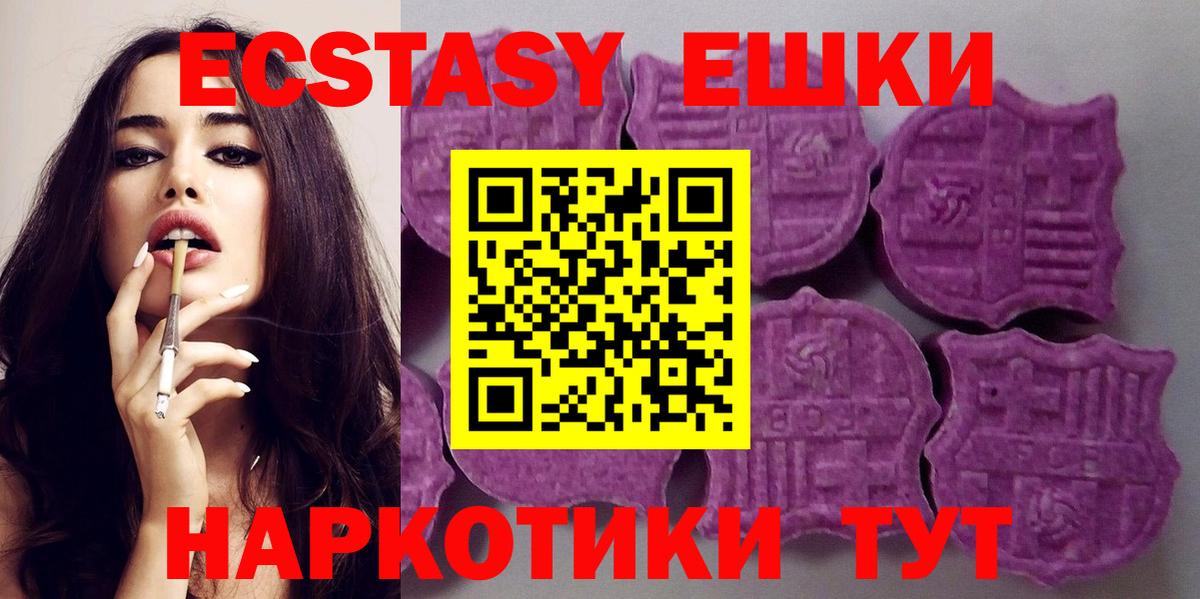Ecstasy DUBAI  маркетплейс как зайти  Костомукша  Вход с VPN  Ecstasy VHQ 