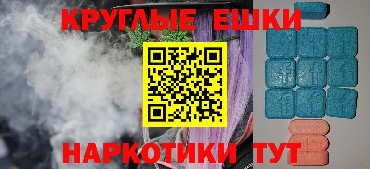 Меф мяу мяу Костомукша