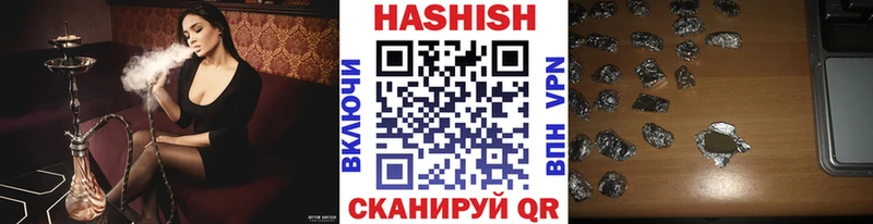хочу   нарко площадка как зайти  ГАШИШ hashish  Костомукша 