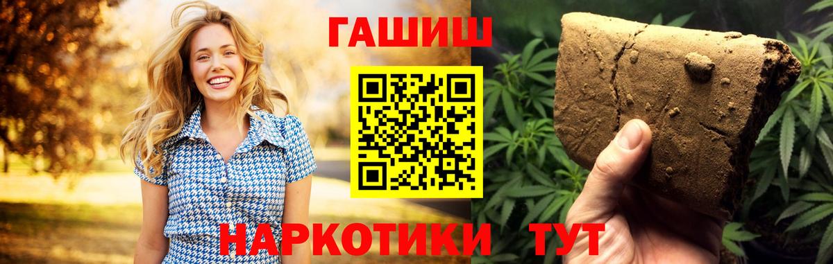 Гашиш Cannabis Костомукша