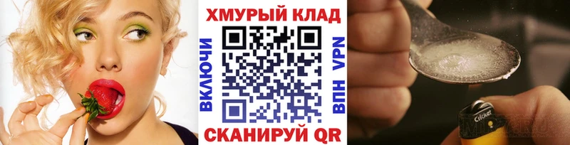 Героин афганец купить Костомукша