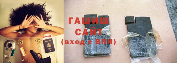 mdpv Абаза