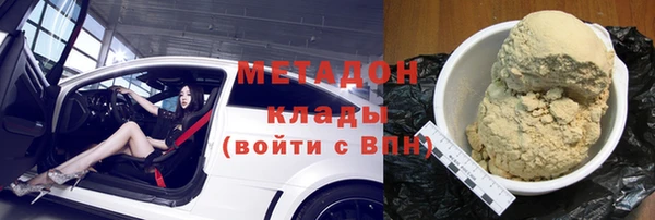 бутик Абдулино