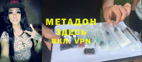 мяу мяу кристалл Абинск