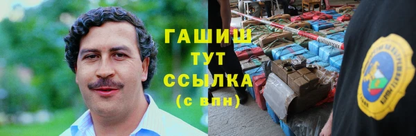 мяу мяу кристалл Абинск