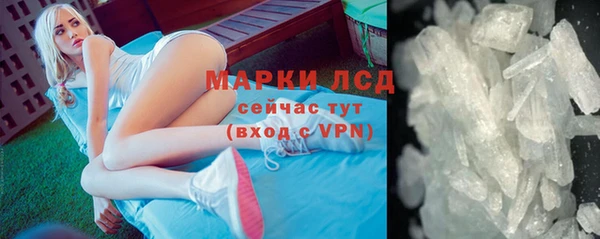 мяу мяу кристалл Абинск
