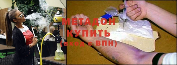 мяу мяу кристалл Абинск