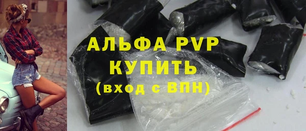 mdpv Абаза