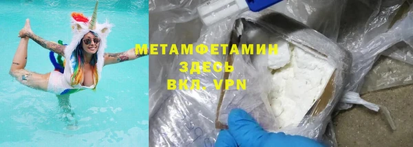 мяу мяу кристалл Абинск