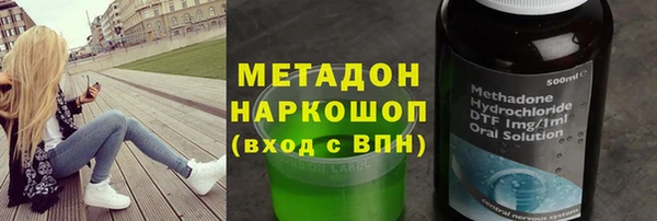 бутик Абдулино