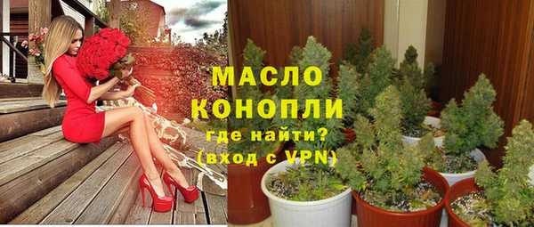мяу мяу кристалл Абинск