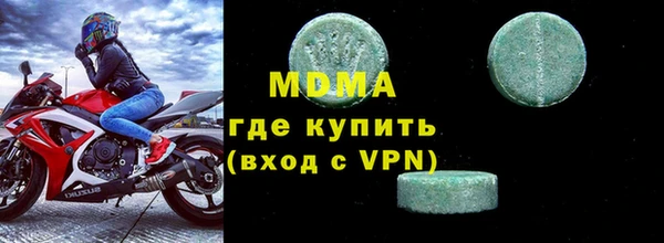 бутик Абдулино