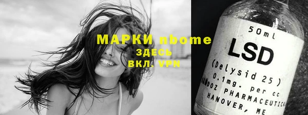 mdpv Абаза