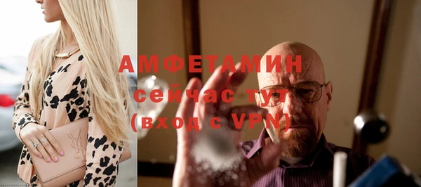 мяу мяу кристалл Абинск