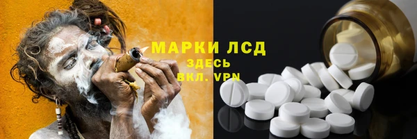бутик Абдулино