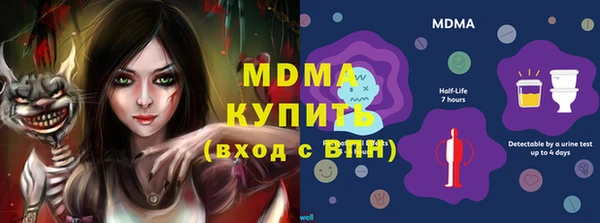 мяу мяу кристалл Абинск