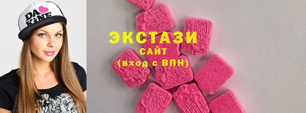 бутик Абдулино