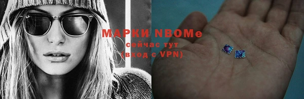мяу мяу кристалл Абинск