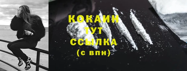бутик Абдулино