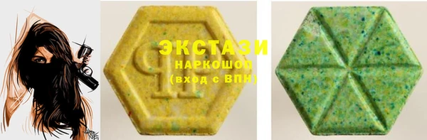бутик Абдулино