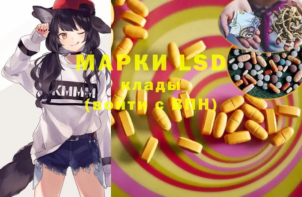 бутик Абдулино