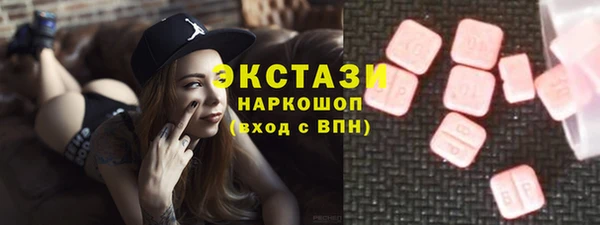 бутик Абдулино