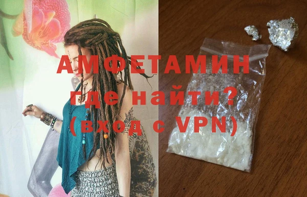 mdpv Абаза