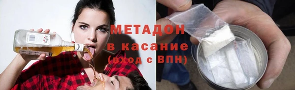 бутик Абдулино