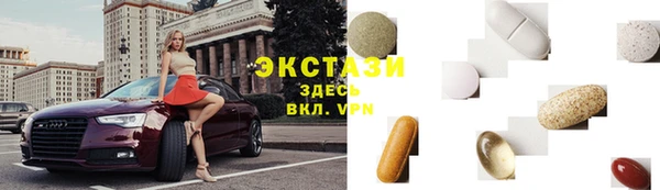 мяу мяу кристалл Абинск