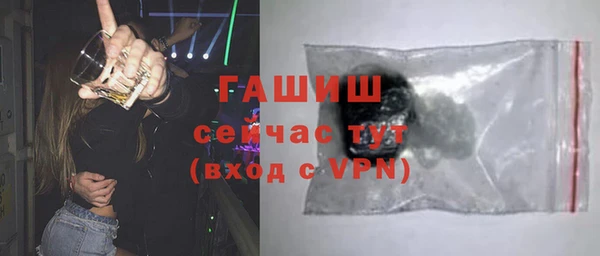 mdpv Абаза