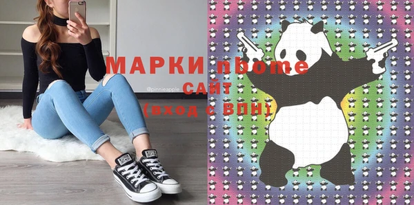 мяу мяу кристалл Абинск