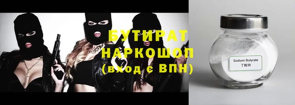 mdpv Абаза