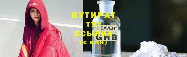 бутик Абдулино