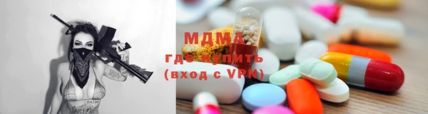 mdpv Абаза