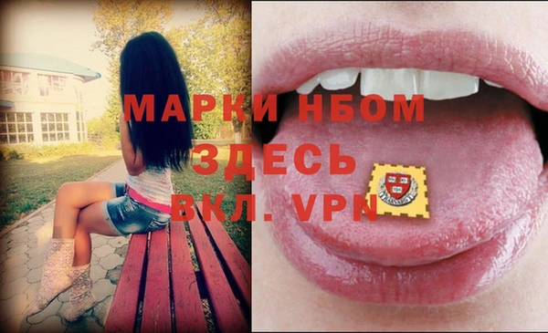 mdpv Абаза