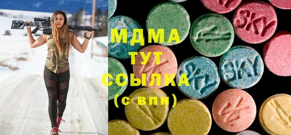 mdpv Абаза