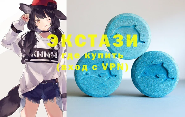 мяу мяу кристалл Абинск