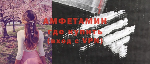 мяу мяу кристалл Абинск