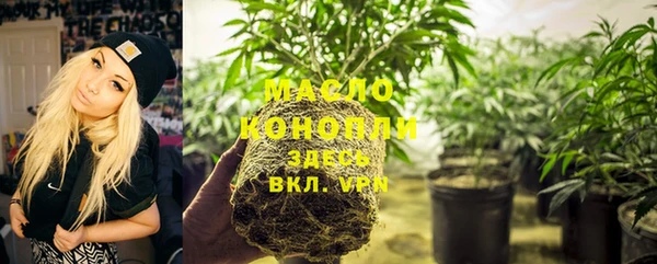 MDMA Premium VHQ Саяногорск