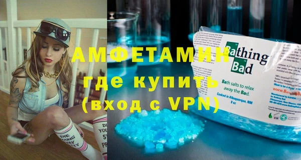 mdpv Абаза