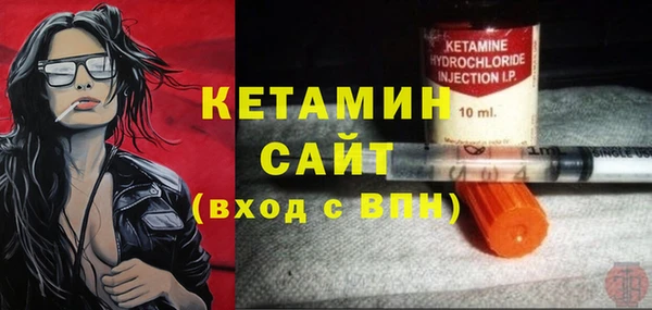бутик Абдулино