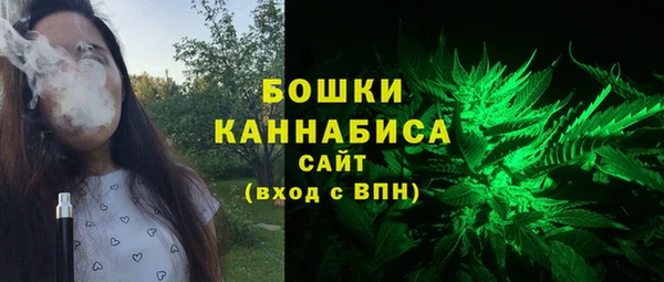 бутик Абдулино