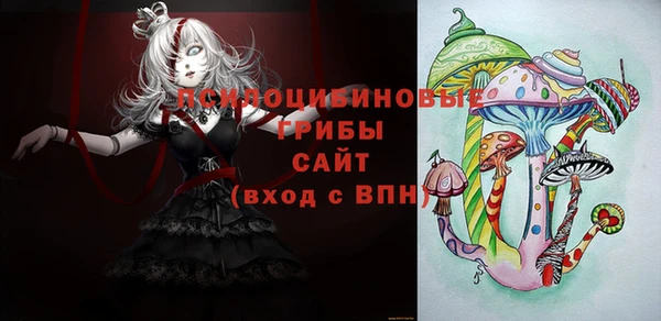 мяу мяу кристалл Абинск