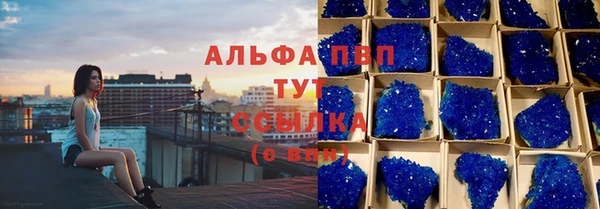 mdpv Абаза