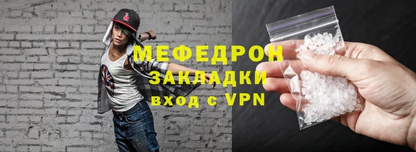 mdpv Абаза